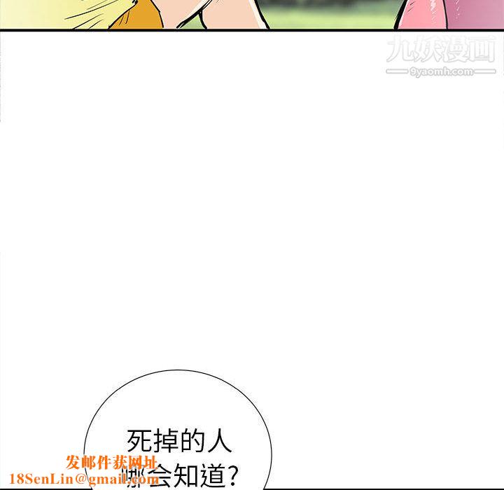 PROTO109第37话