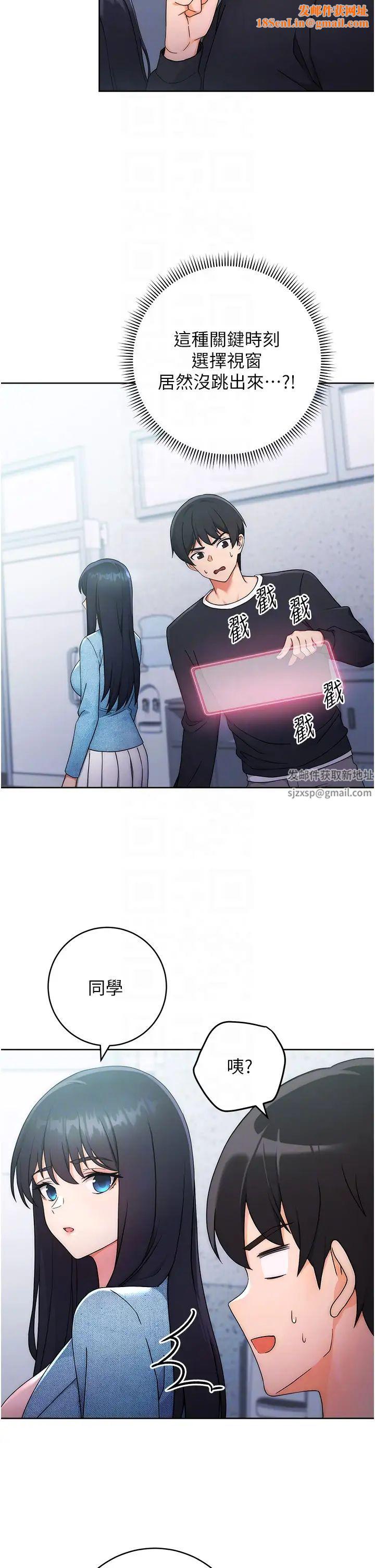 练爱选择题第5话-快来把我吃干抹净