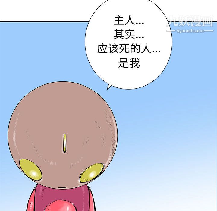 PROTO109第37话