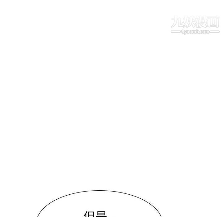 PROTO109第37话