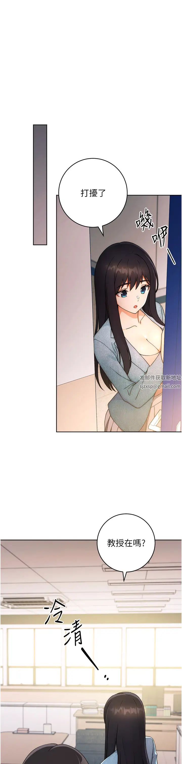 练爱选择题第5话-快来把我吃干抹净