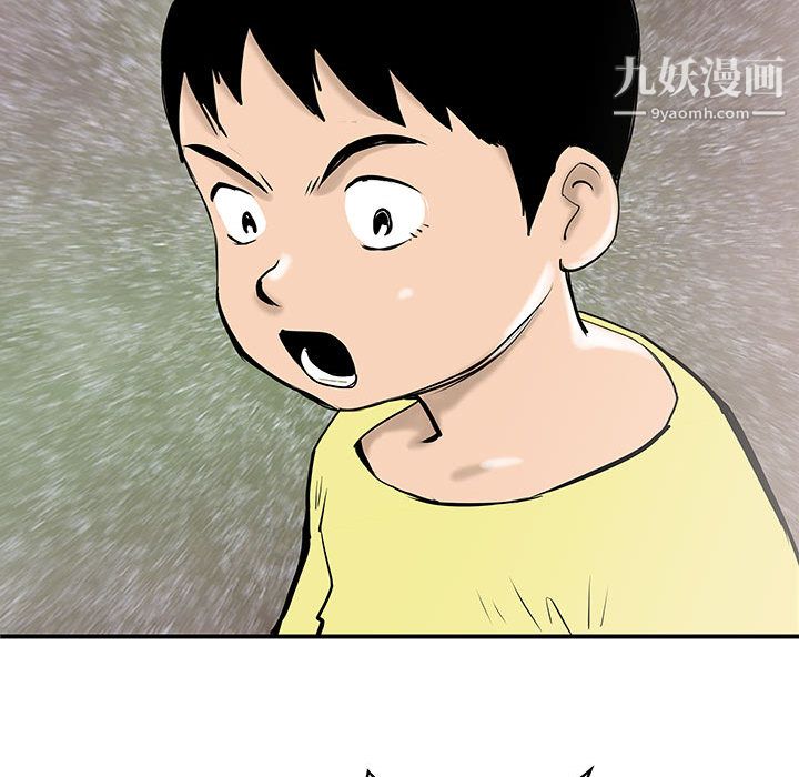 PROTO109第37话