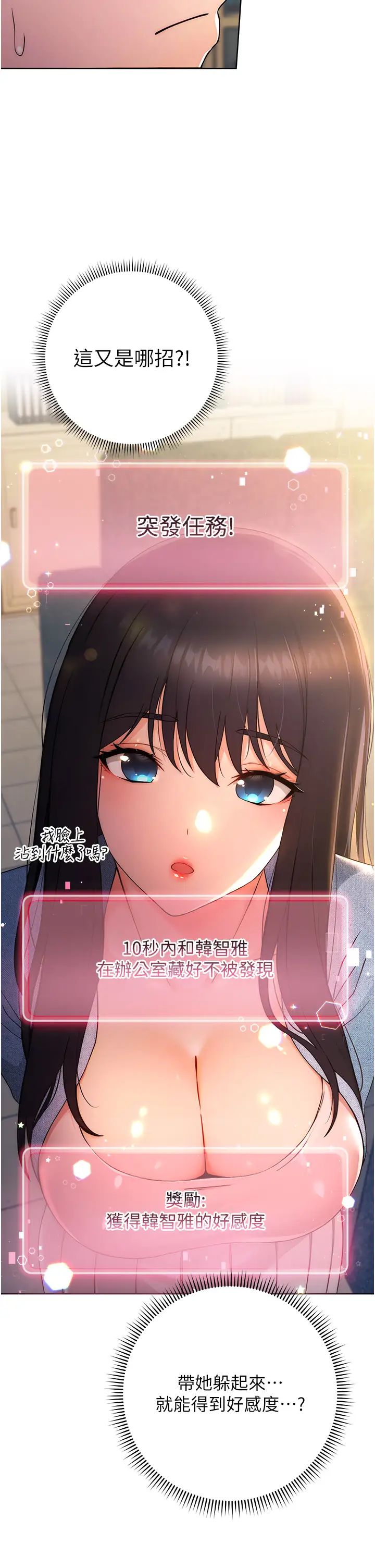 练爱选择题第5话-快来把我吃干抹净