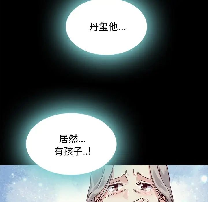 坏血第63话
