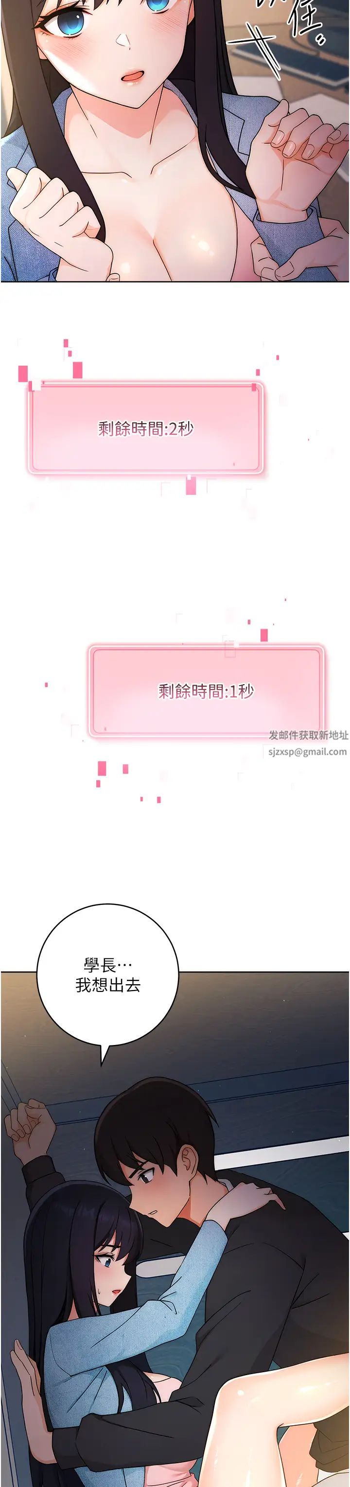 练爱选择题第5话-快来把我吃干抹净