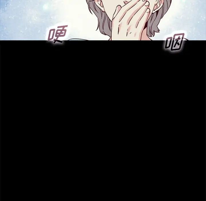 坏血第63话
