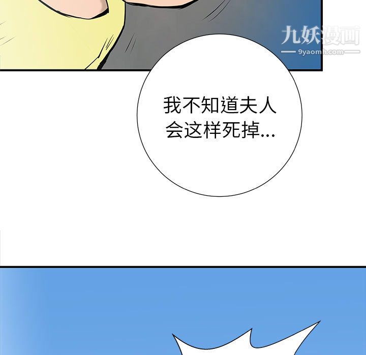 PROTO109第37话