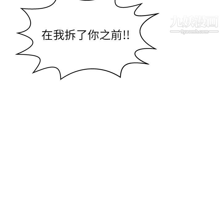 PROTO109第37话