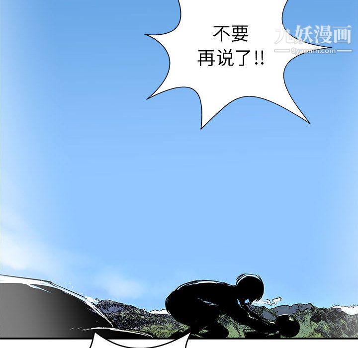 PROTO109第37话