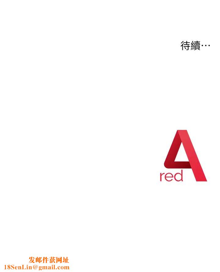 练爱选择题第5话-快来把我吃干抹净