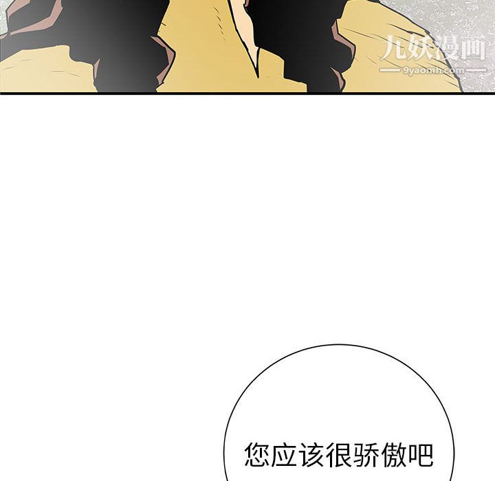 PROTO109第37话