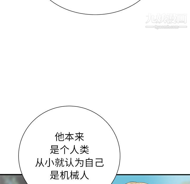 PROTO109第37话