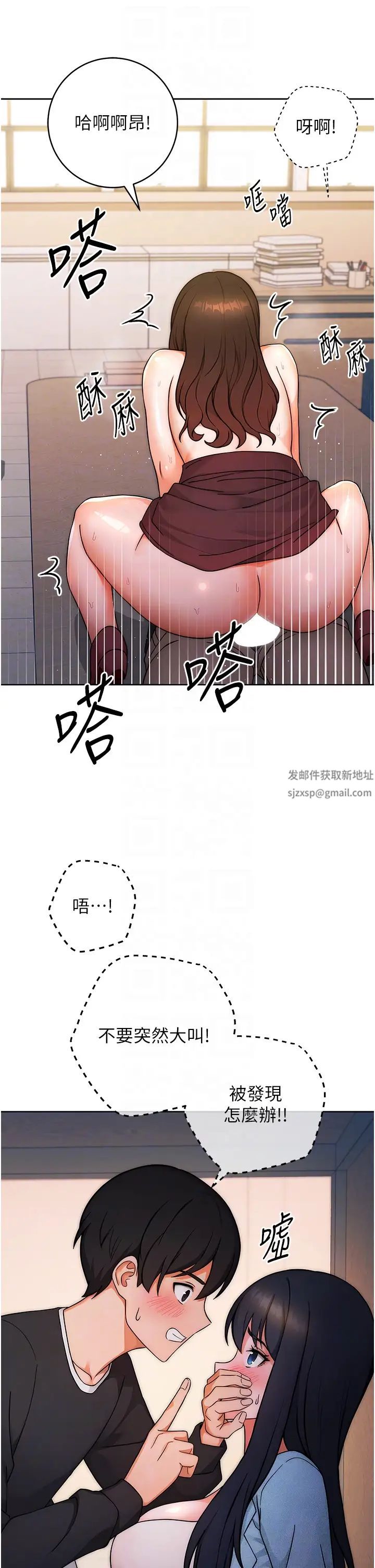 练爱选择题第6话-教授深藏不露的骑乘功夫