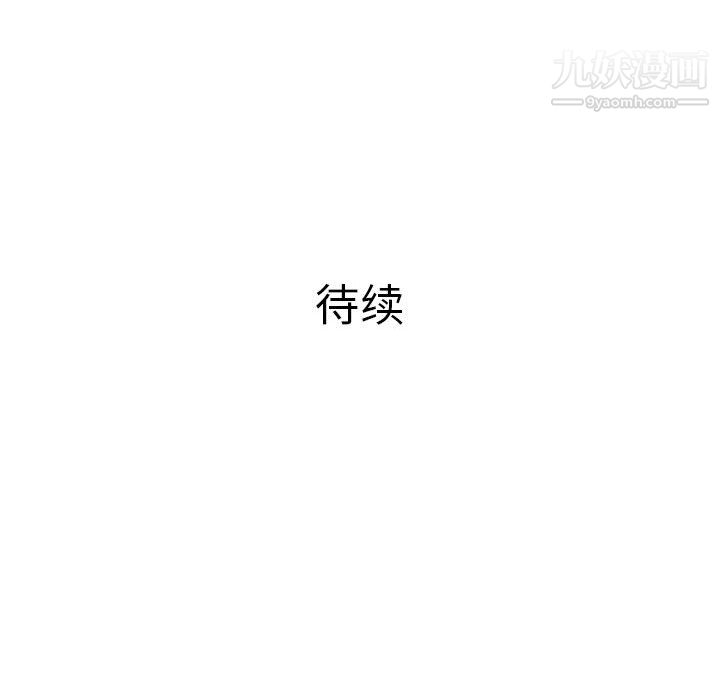 PROTO109第37话