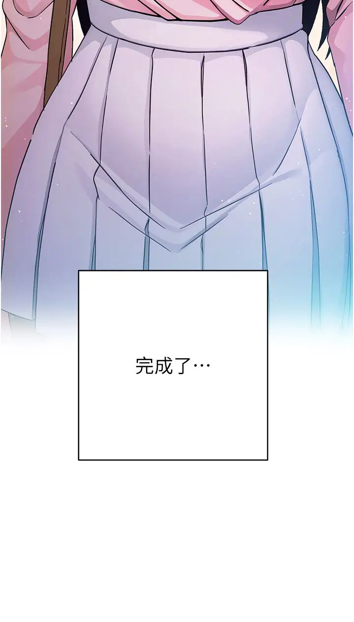 练爱选择题第6话-教授深藏不露的骑乘功夫