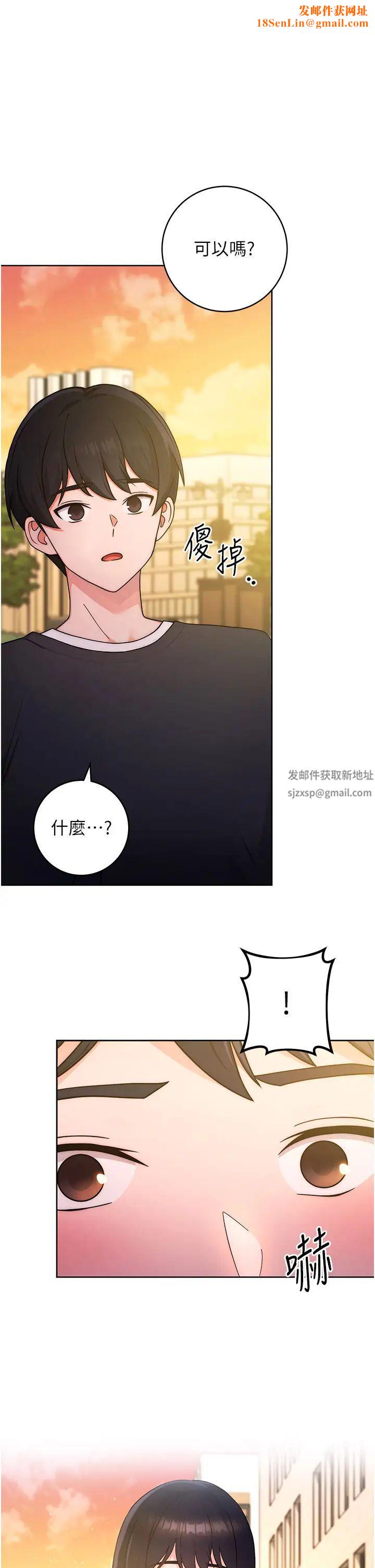 练爱选择题第7话-屁股可以让我打一下吗?