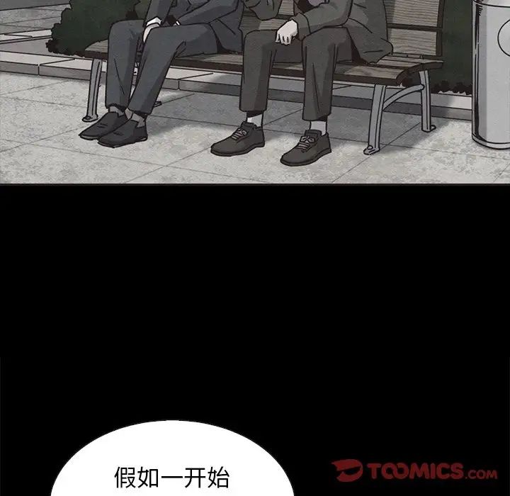 坏血第63话