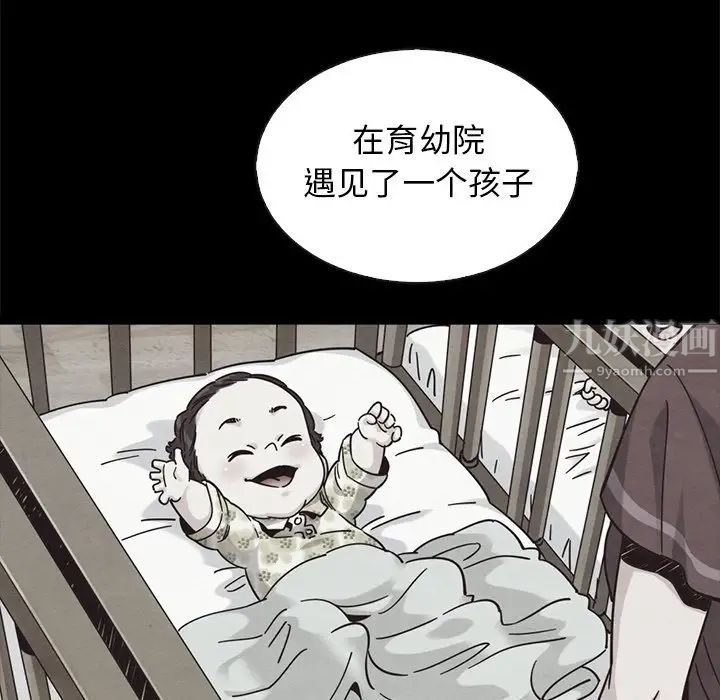 坏血第63话
