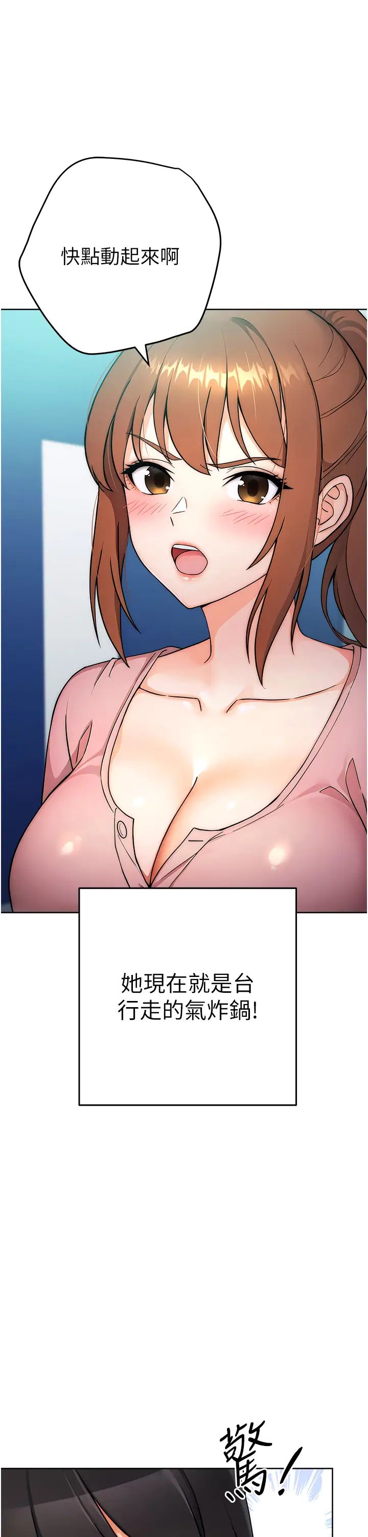 练爱选择题第7话-屁股可以让我打一下吗?