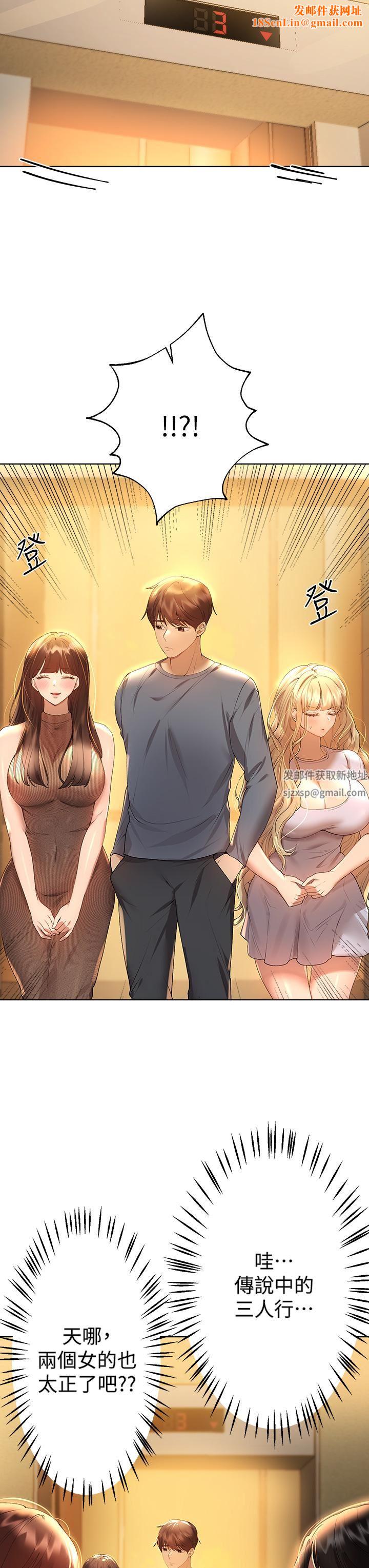 姊姊们的调教第51话-姊弟大战，一触即发!