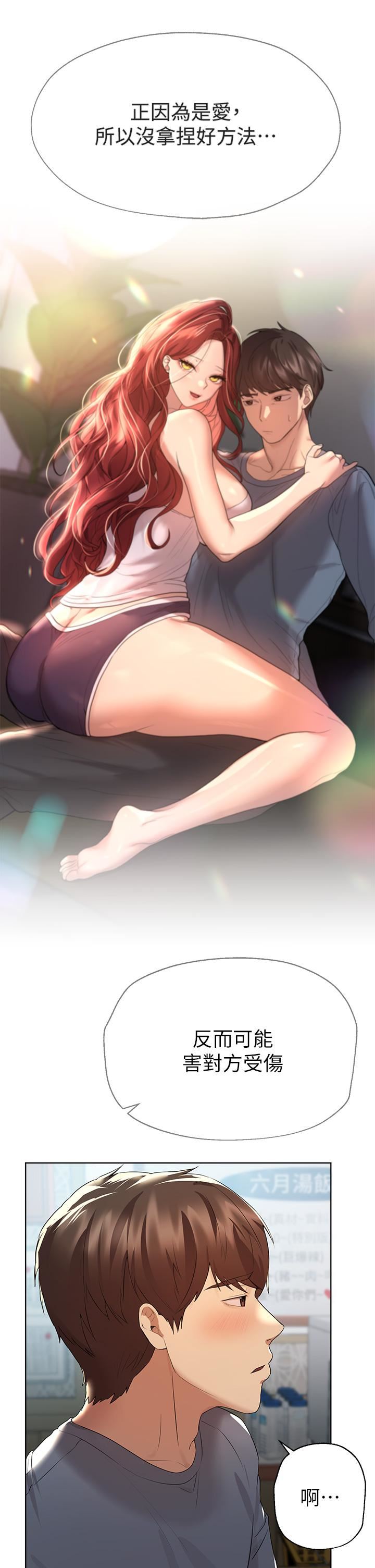 姊姊们的调教第51话-姊弟大战，一触即发!