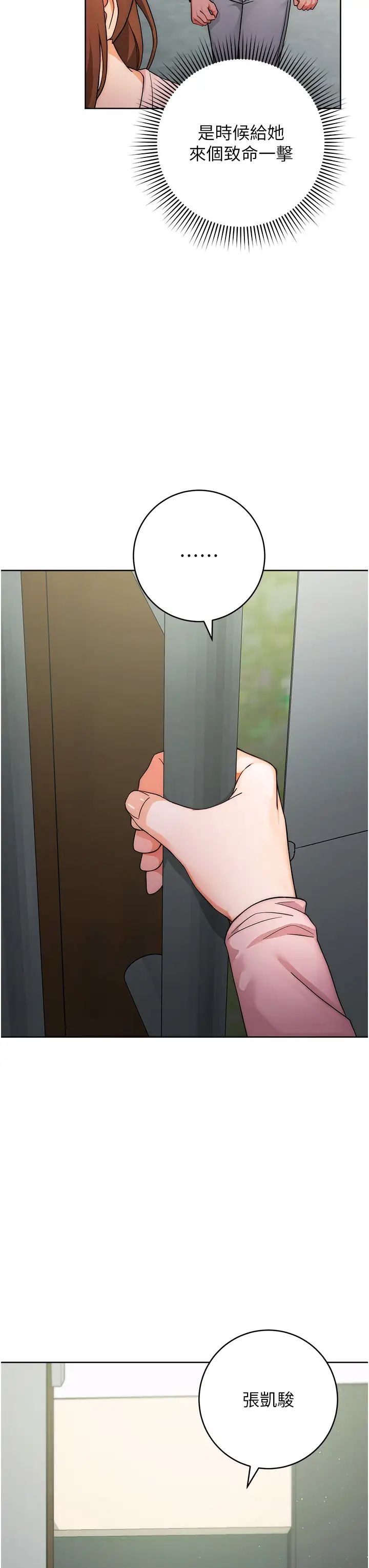 练爱选择题第7话-屁股可以让我打一下吗?