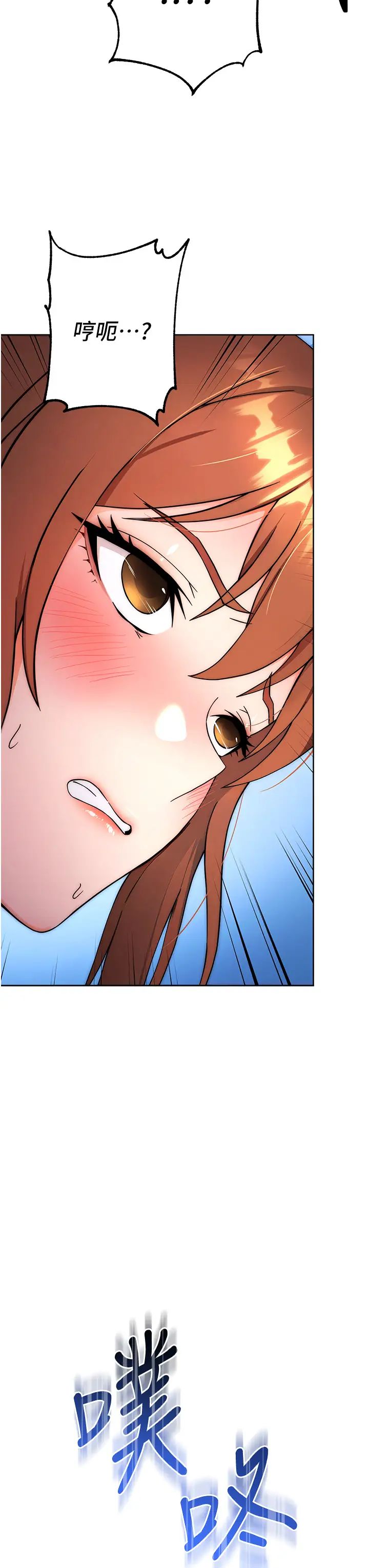 练爱选择题第7话-屁股可以让我打一下吗?