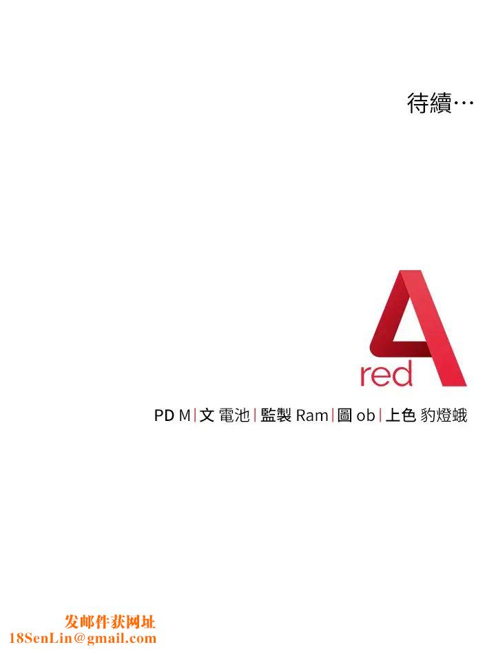 练爱选择题第7话-屁股可以让我打一下吗?