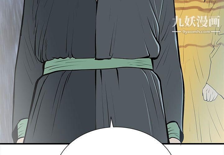 PROTO109第39话
