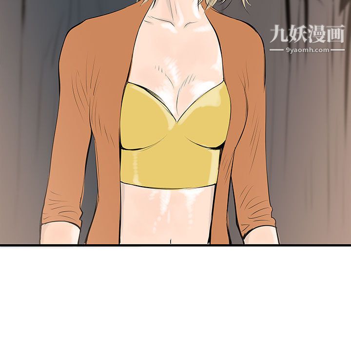 PROTO109第39话
