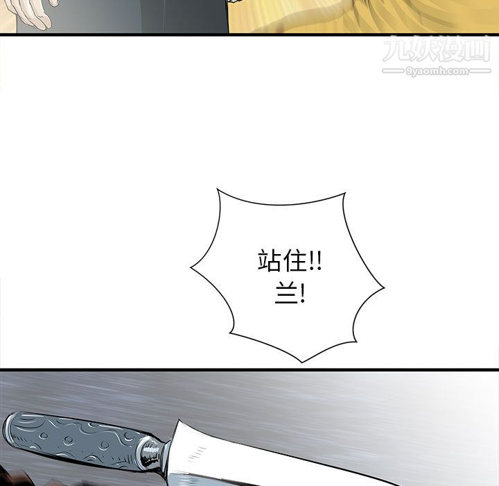PROTO109第39话