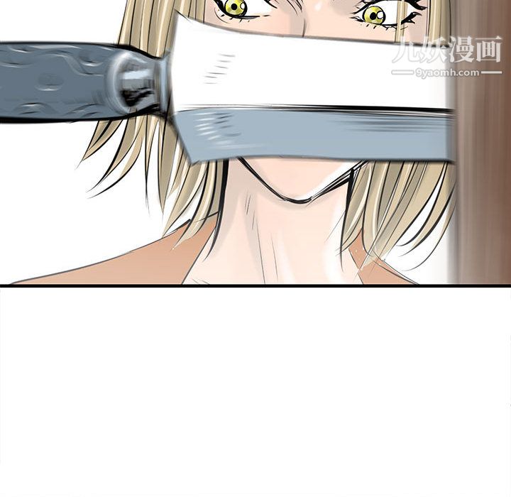PROTO109第39话