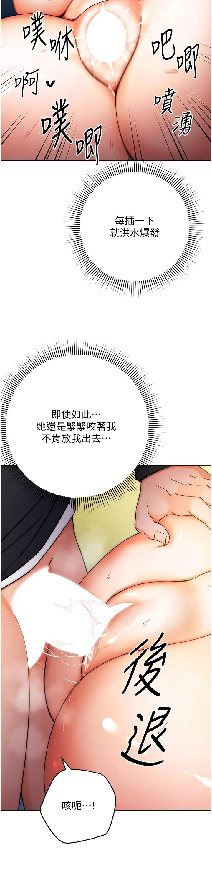 练爱选择题第9话-用肉棒教训死母狗