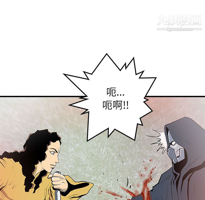 PROTO109第39话