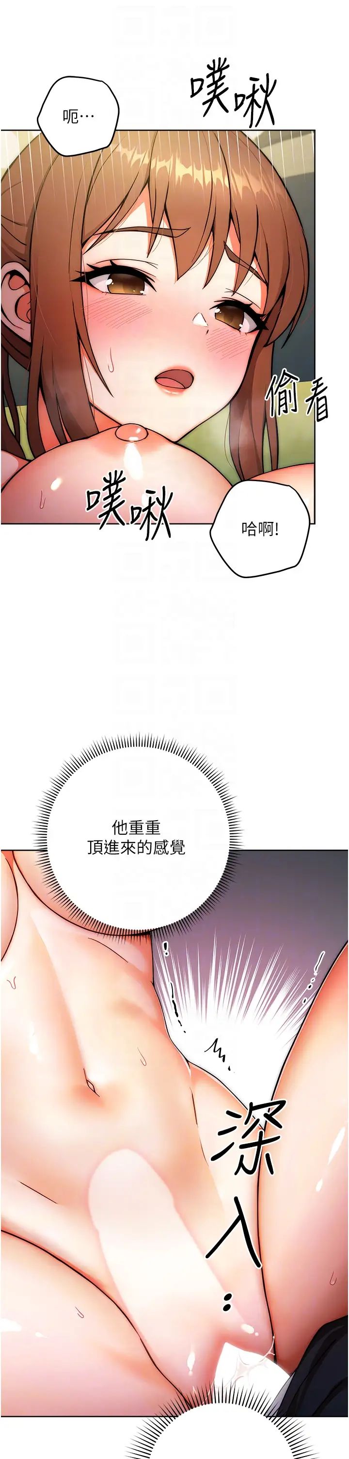 练爱选择题第9话-用肉棒教训死母狗