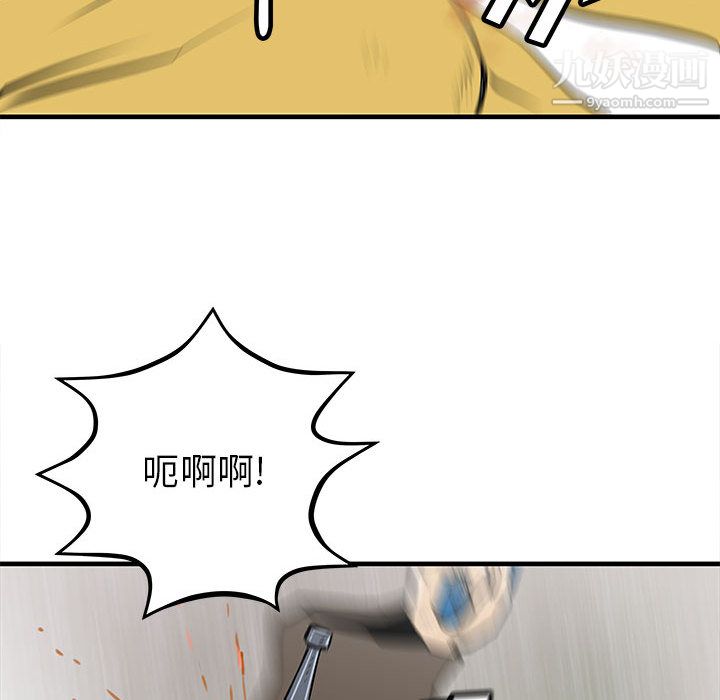 PROTO109第39话