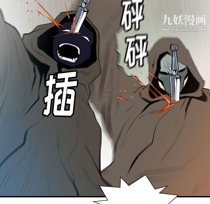 PROTO109第39话
