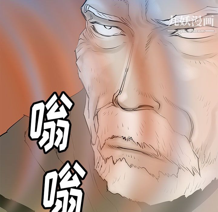 PROTO109第39话