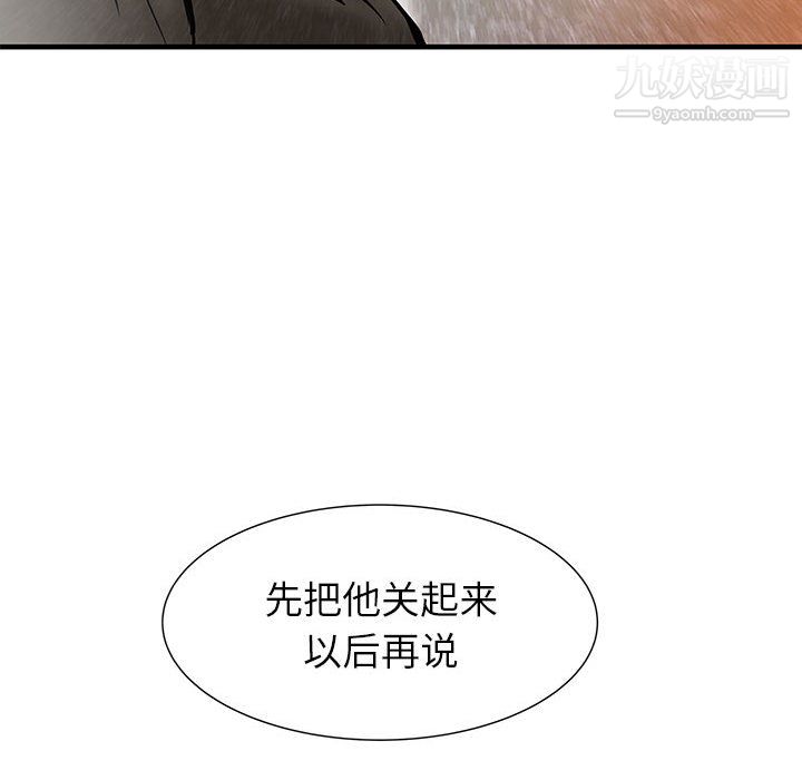 PROTO109第39话