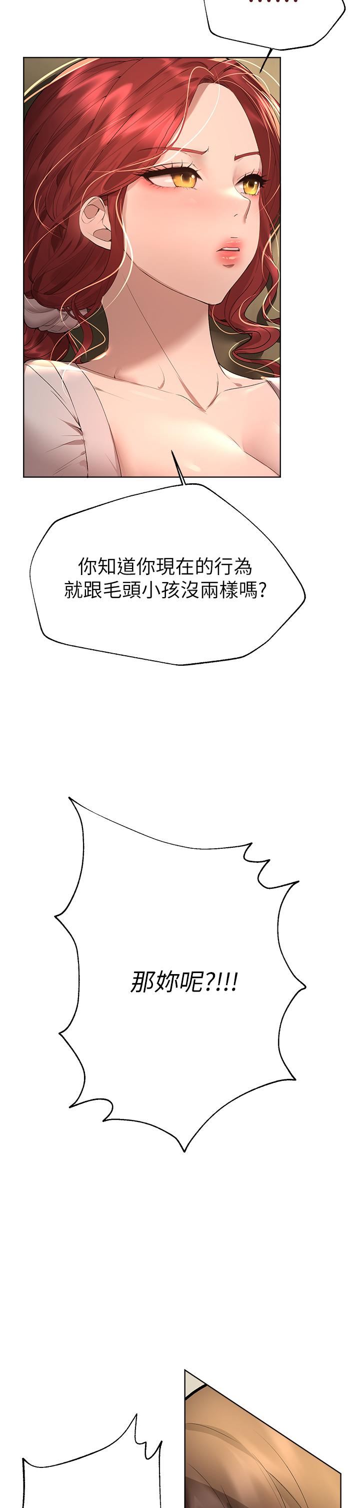 姊姊們的調教第53話-掙脫不瞭弟弟的強制愛