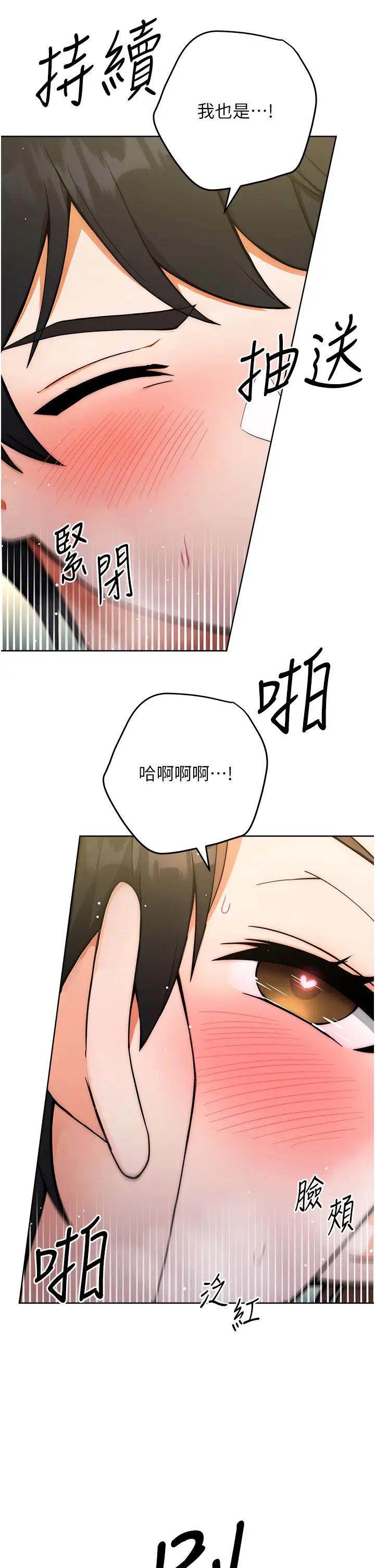 练爱选择题第9话-用肉棒教训死母狗