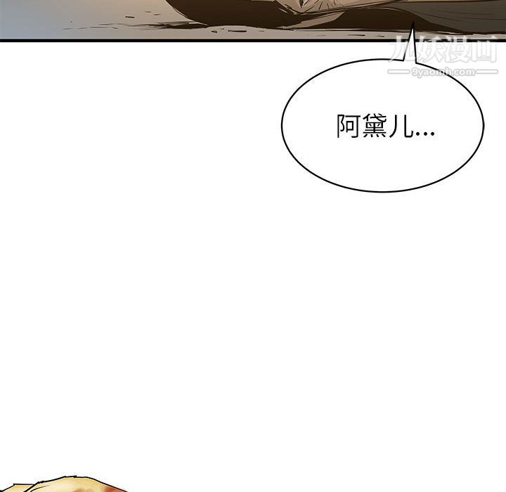 PROTO109第39话