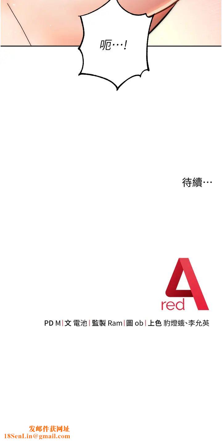 练爱选择题第9话-用肉棒教训死母狗