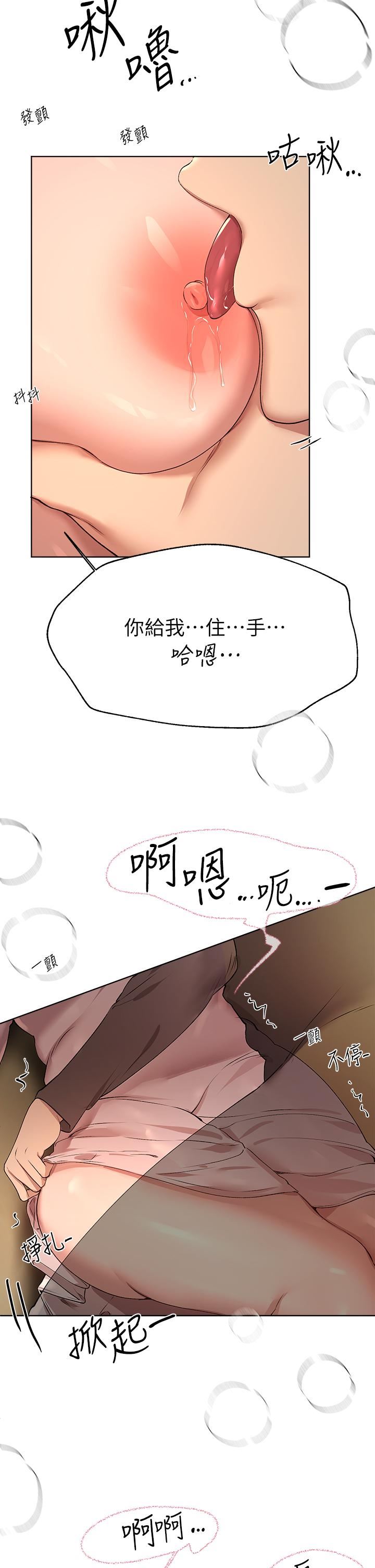 姊姊们的调教第53话-挣脱不瞭弟弟的强制爱