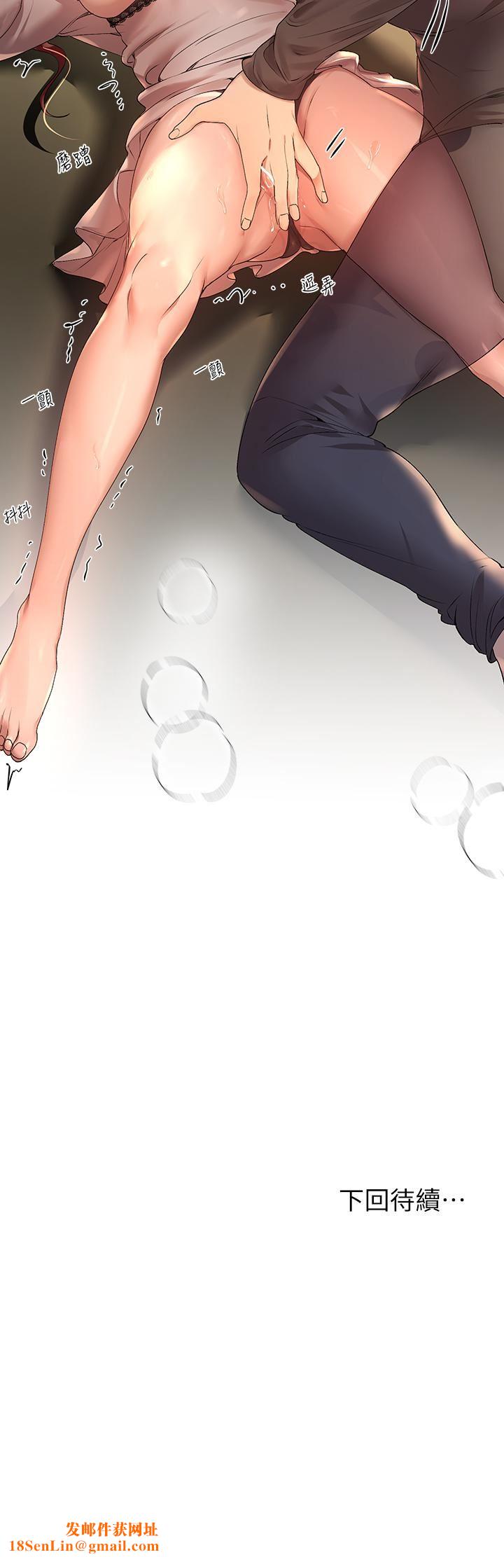 姊姊们的调教第53话-挣脱不瞭弟弟的强制爱