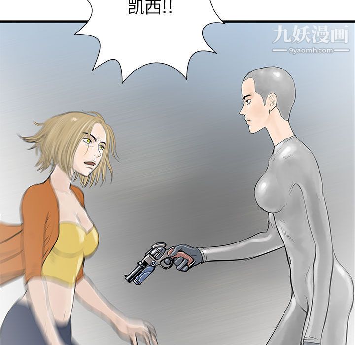 PROTO109第39话