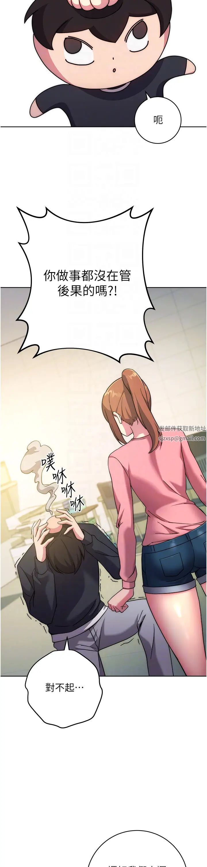 练爱选择题第10话-顶这么深会马上高潮♥