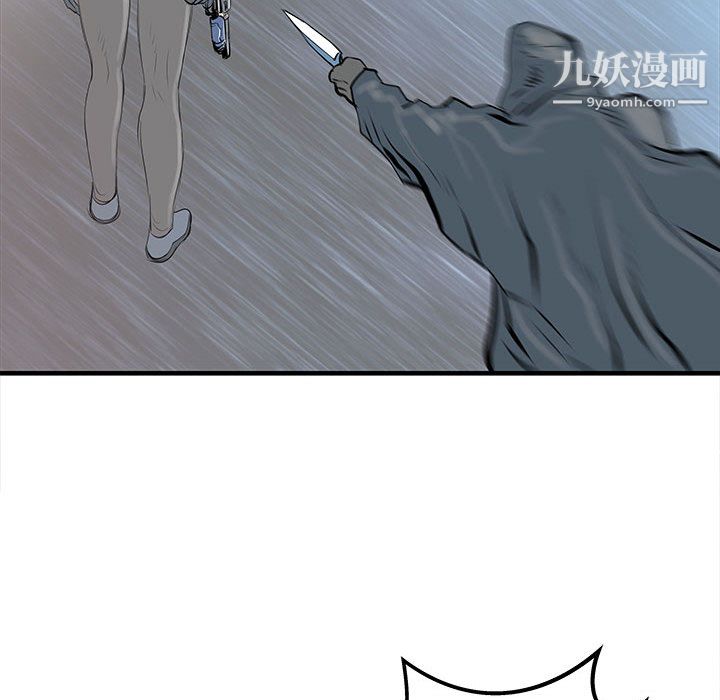 PROTO109第39话