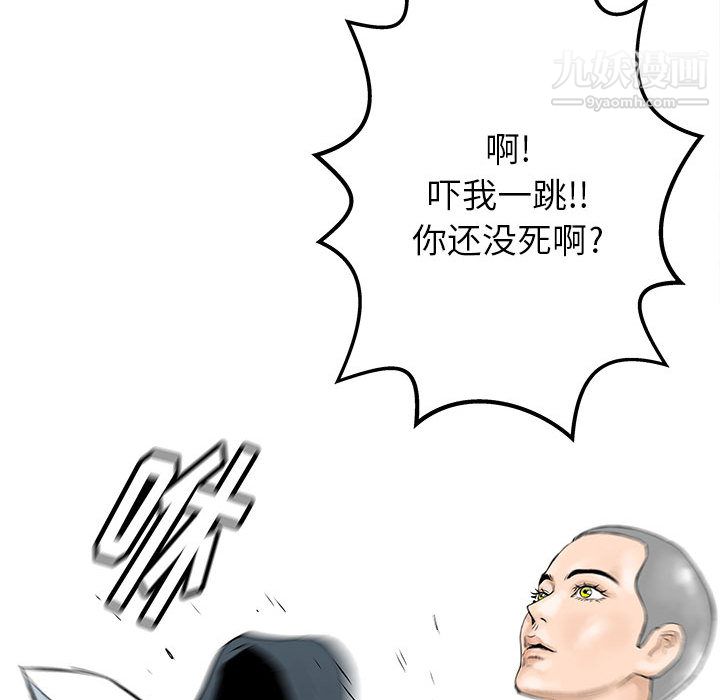 PROTO109第39话