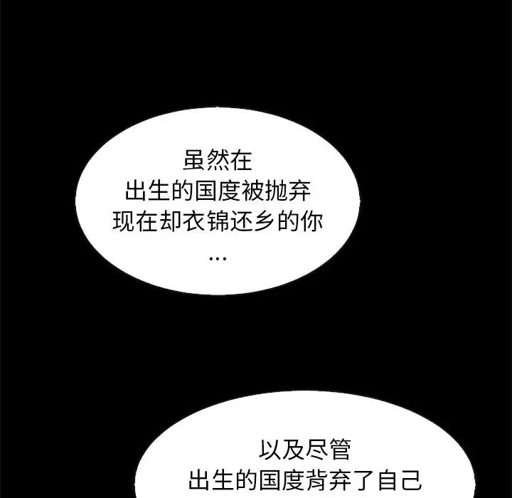 坏血第65话